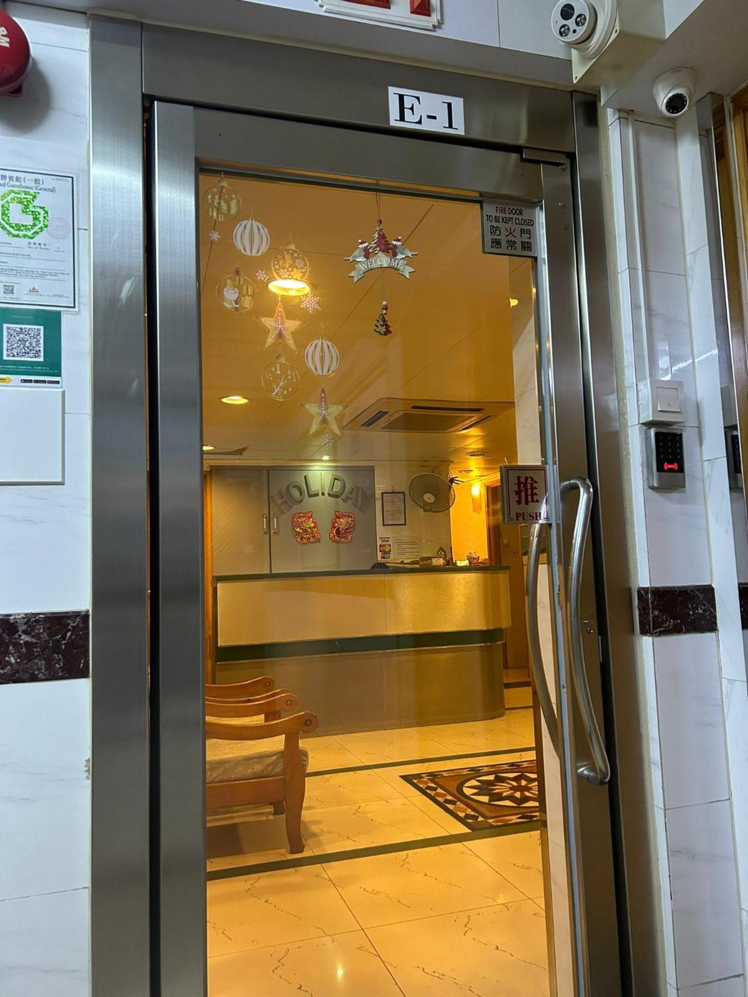 Holiday Guest House Hong Kong Luaran gambar