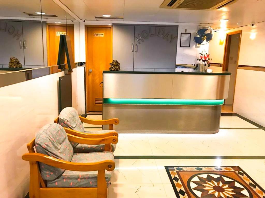 Holiday Guest House Hong Kong Luaran gambar